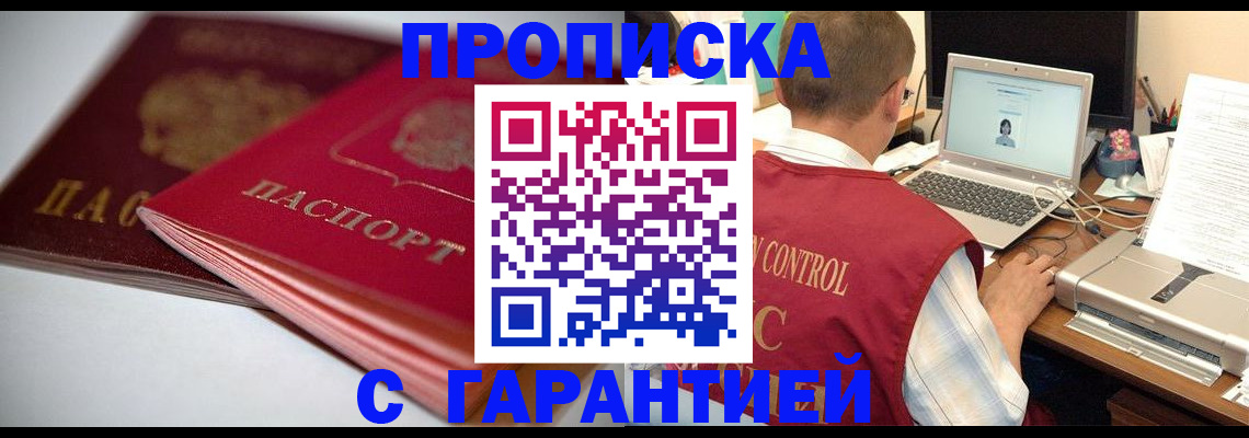 пропишу в квартире в Каргополе