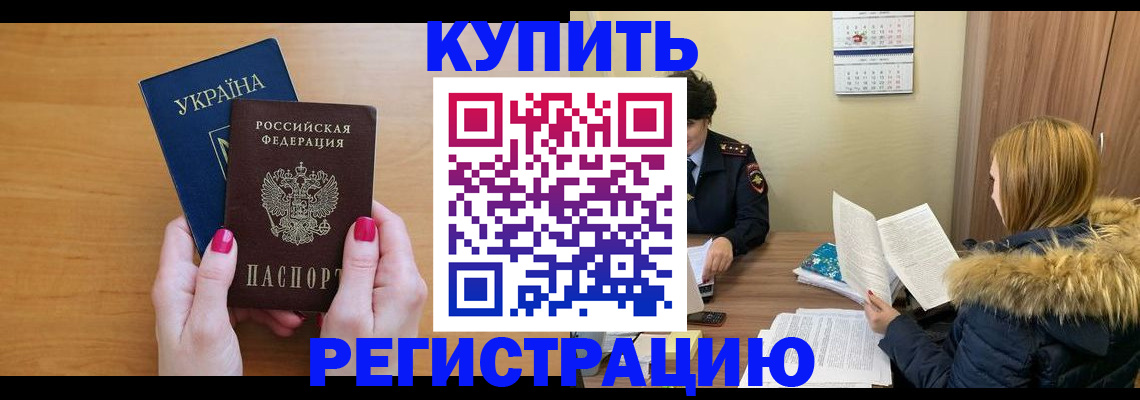 миграционный учет в Каргополе