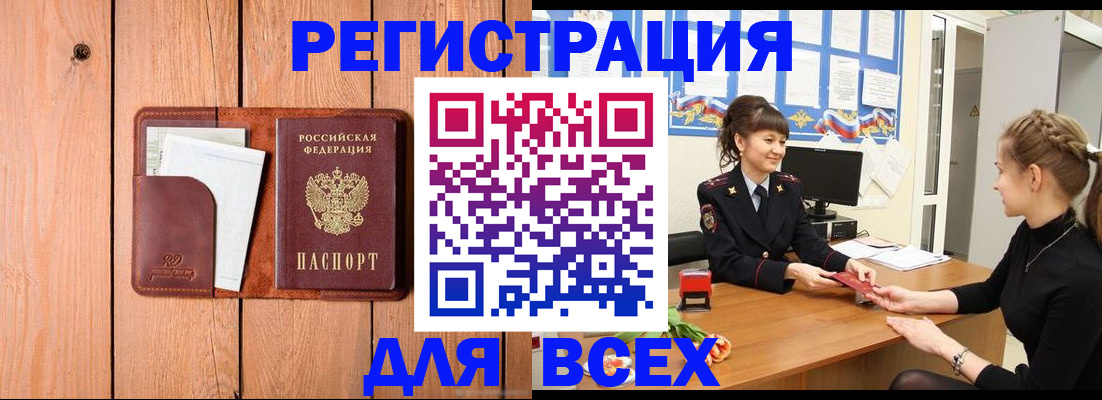 регистрация для дет. сада в Каргополе