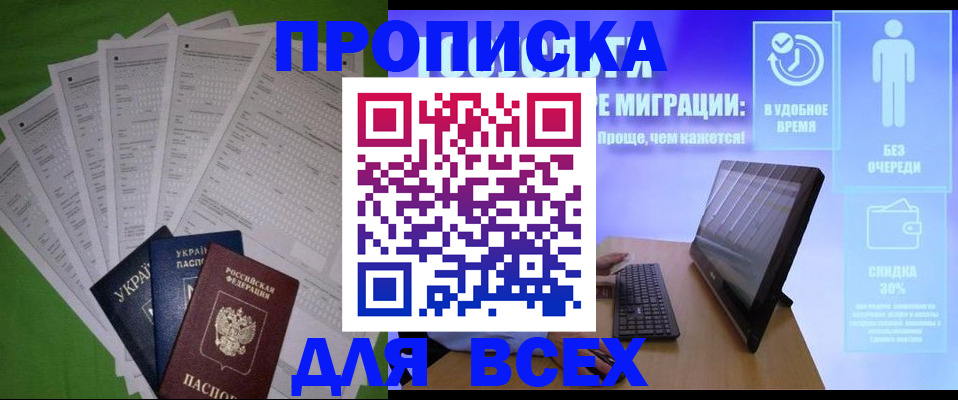прописка поиск в Каргополе