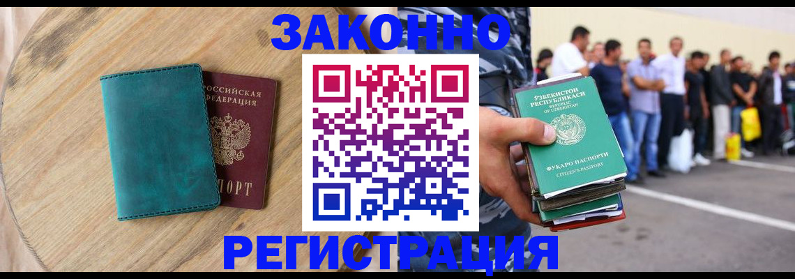 прописка для школы в Каргополе